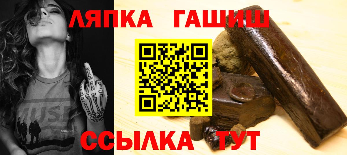 Гашиш индика сатива Саянск
