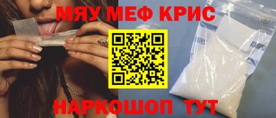 ALPHA-PVP Нягань