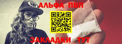 бутик Обь