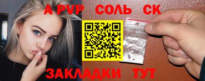 гашиш Обнинск
