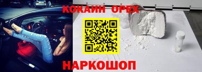 гашиш Обнинск