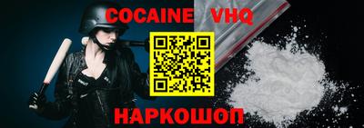 гашиш Обнинск