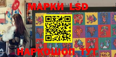 бутик Обь