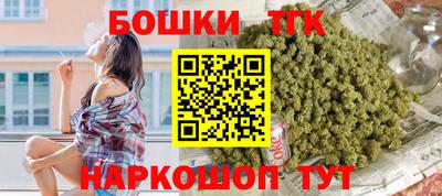 бутик Обь