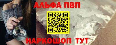 бутик Обь