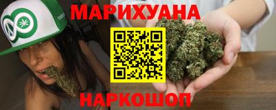 гашиш Обнинск