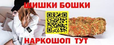 бутик Обь