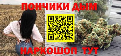 гашиш Обнинск