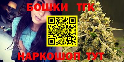 бутик Обь