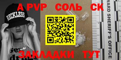 гашиш Обнинск