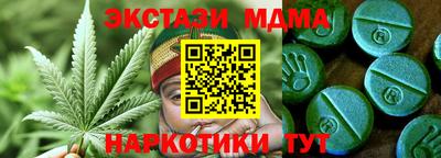 гашиш Обнинск