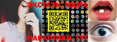 бутик Обь
