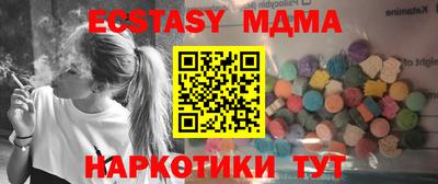 бутик Обь