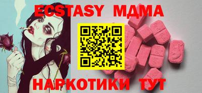 бутик Обь