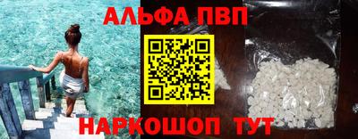 гашиш Обнинск