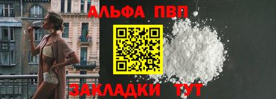 гашиш Обнинск