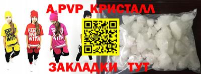 гашиш Обнинск