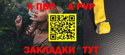 бутик Обь