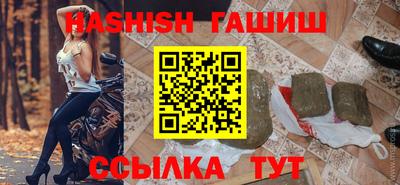 гашиш Обнинск