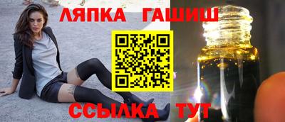 бутик Обь