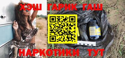 бутик Обь