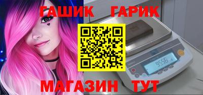 бутик Обь