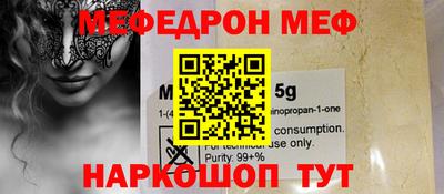 бутик Обь