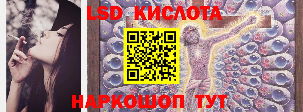 LSD-25 экстази кислота  Вход с VPN  Саянск  Лсд 25 экстази ecstasy 