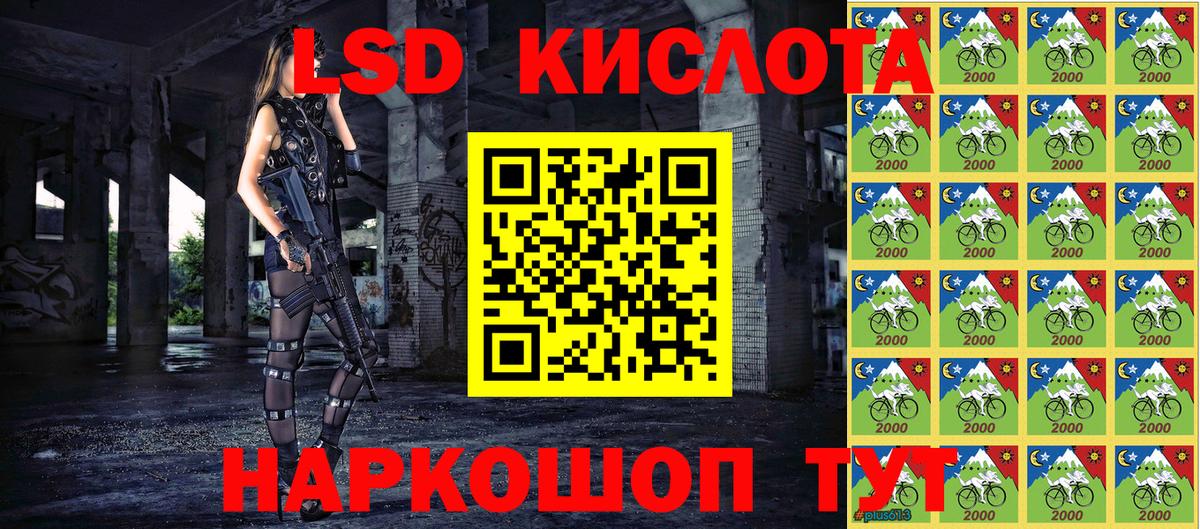 Наркотические марки  Марки N-bome 1,5мг  Вход с VPN  Саянск 