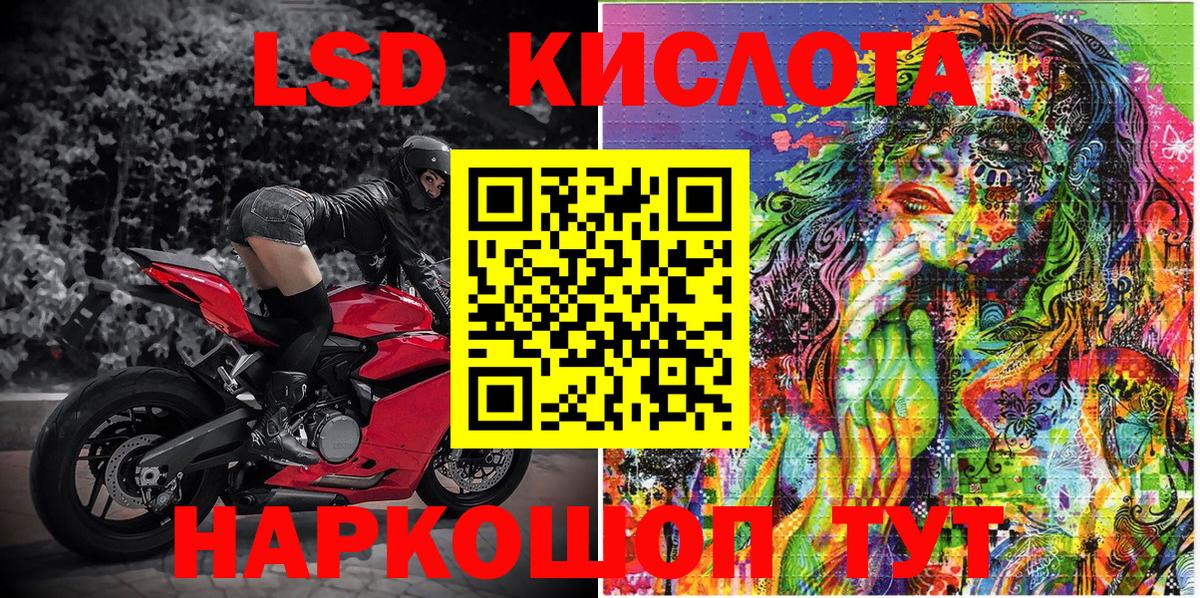 Наркотические марки 1500мкг Саянск