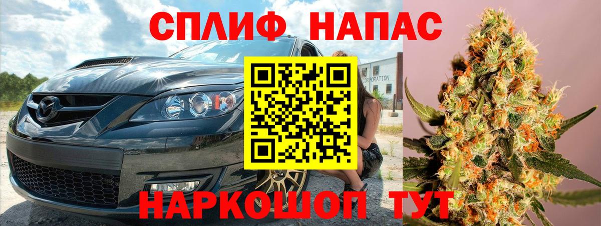 Конопля VHQ  Вход с VPN  Бошки Шишки индика  Саянск 